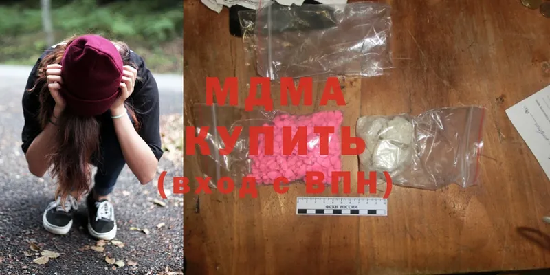 MDMA crystal Малаховка